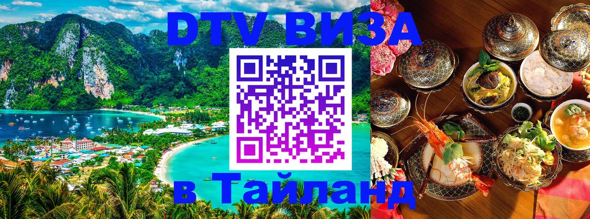 Оформление DTV визы под ключ: стоимость и тарифы, только загранпаспорт - Рим 