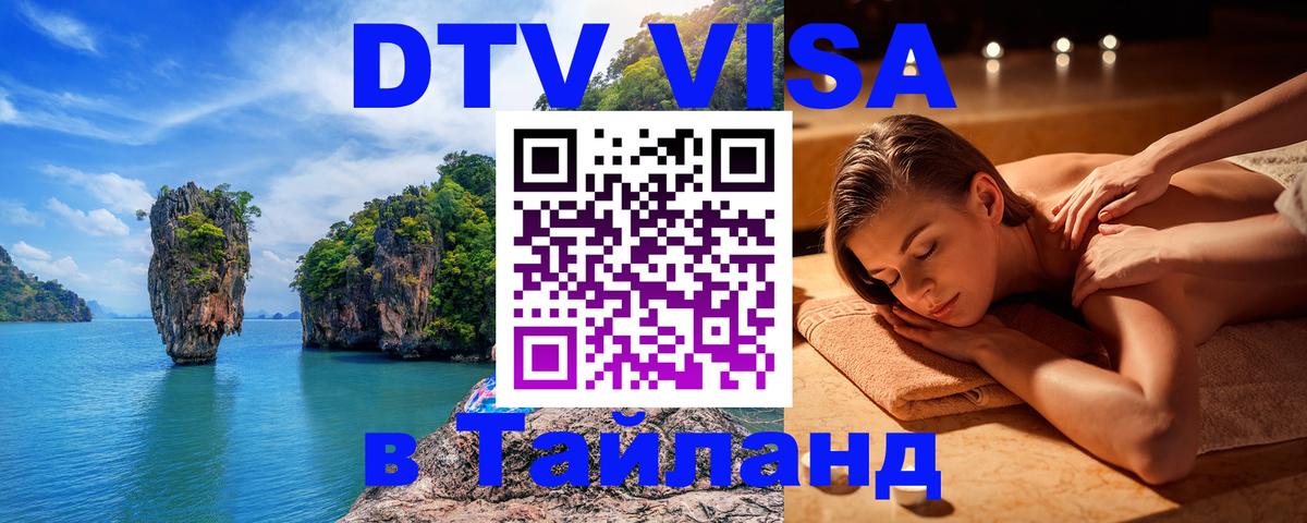 Оформление DTV визы под ключ: стоимость и тарифы, только загранпаспорт - Рим 